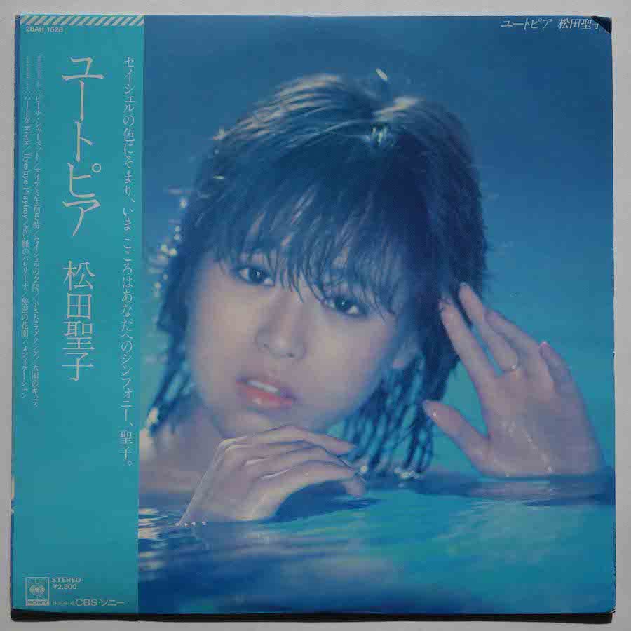 松田聖子 ユートピア キキミミレコード