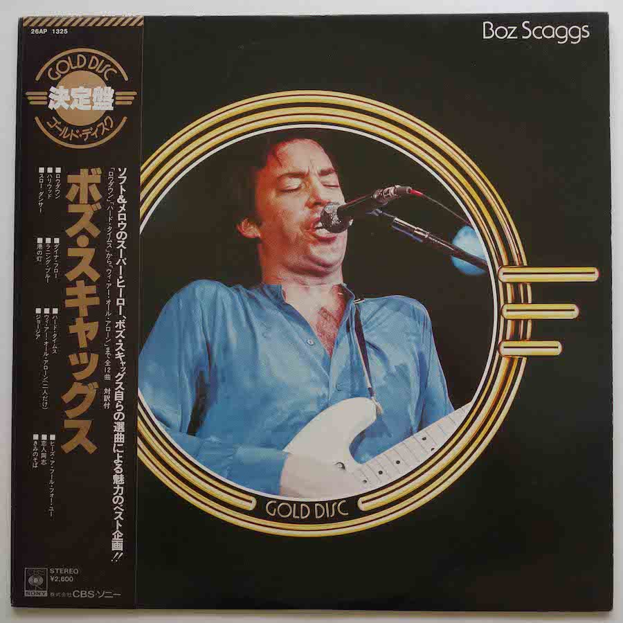 BOZ SCAGGS / GOLD DISK - キキミミレコード