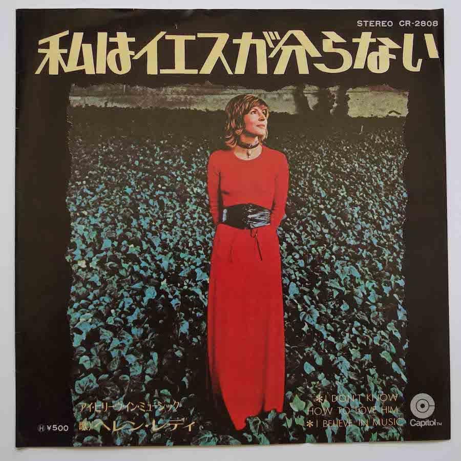 killie 結局一億分の一の意見は誰の耳にも届かない　レコード killie 一億分の一の意見は誰の耳にも届かない