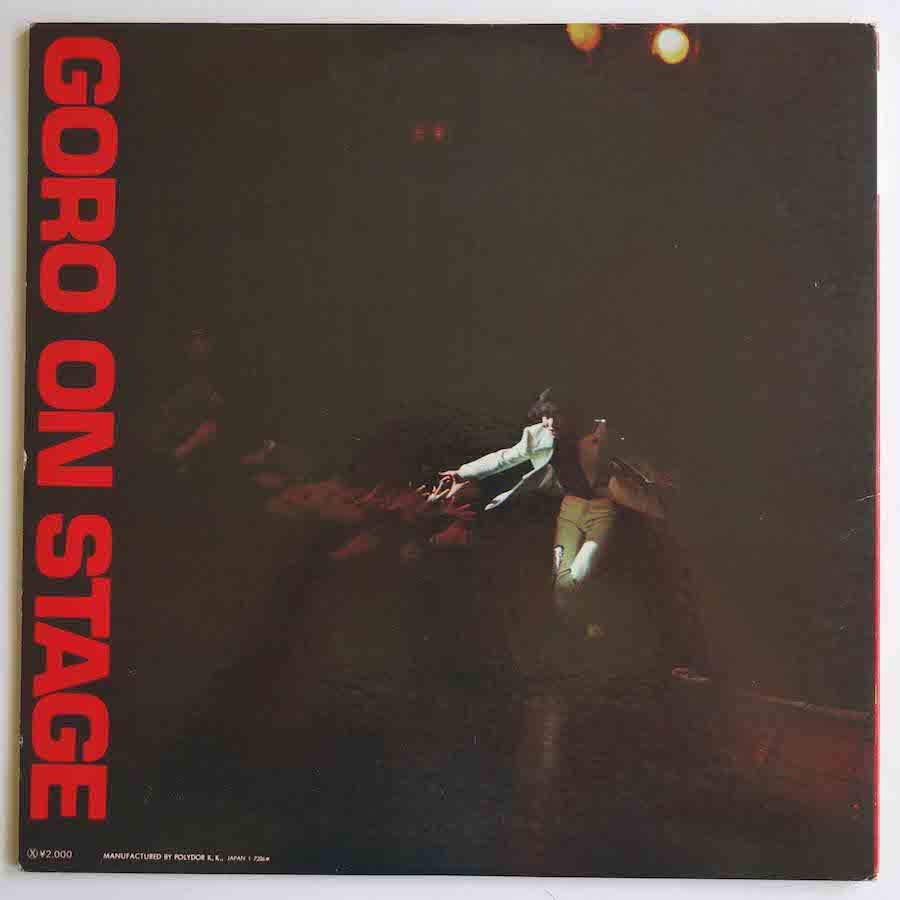 野口五郎 / GORO ON STAGE - キキミミレコード