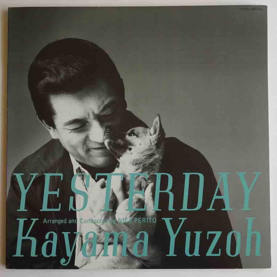 楽天市場】加山雄三 ベスト40 中古レコード LP 2枚組 20230407
