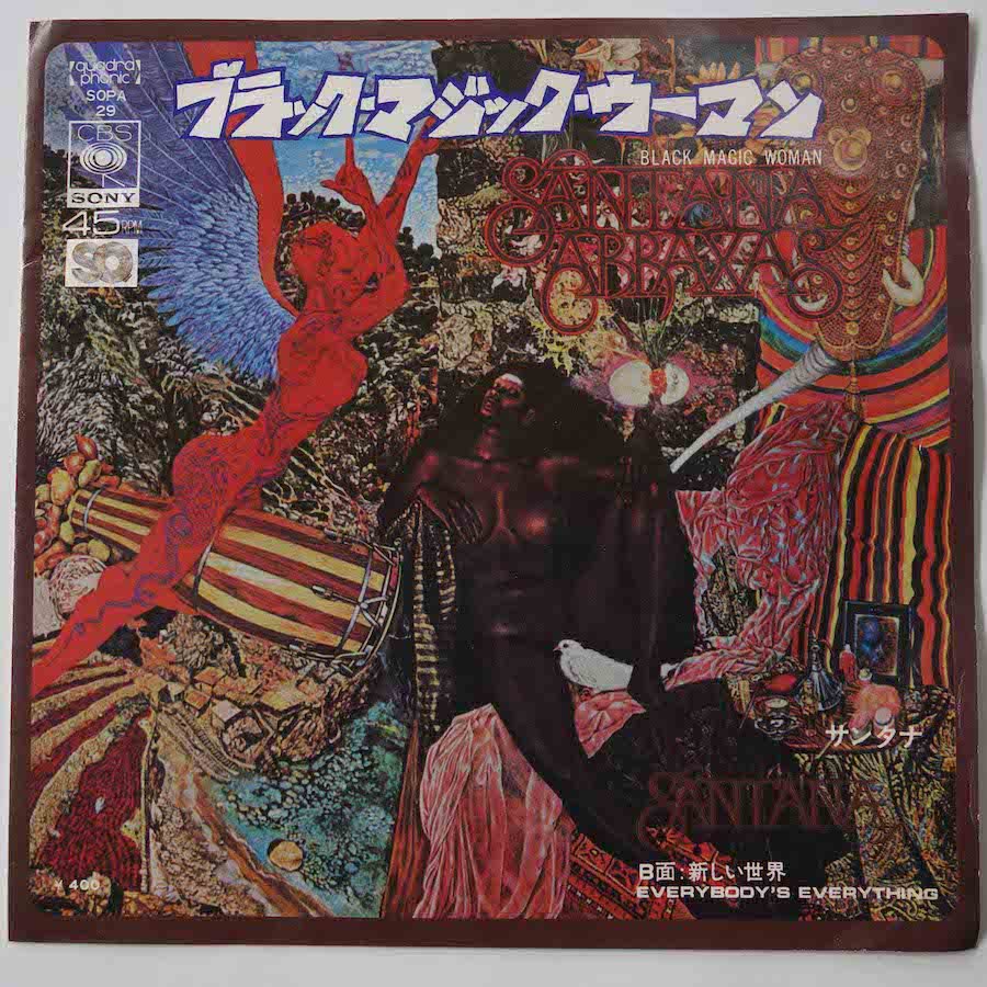 SANTANA / BLACK MAGIC WOMAN (EP) - キキミミレコード