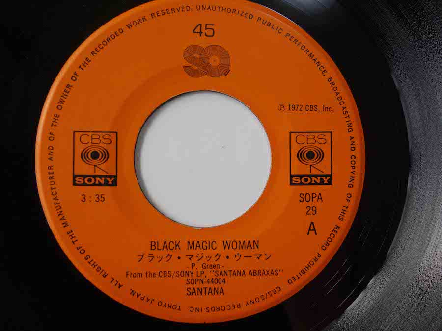 SANTANA / BLACK MAGIC WOMAN (EP) - キキミミレコード