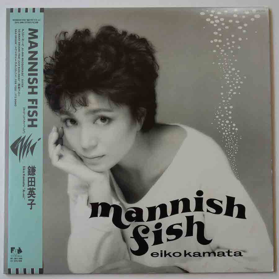 鎌田英子 / MANNISH FISH - キキミミレコード