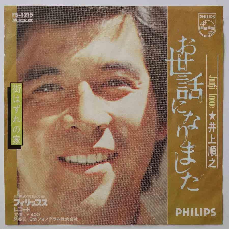 io レコード Margie Joseph / Phase II (LP), Volt | 中古レコード通販 大阪