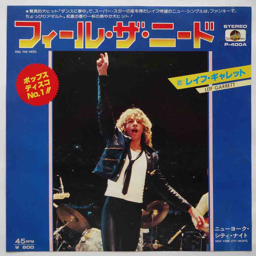 〇 レイフ・ギャレット LEIF GARRETT ノート / サイズ：B5 / アトランティック ワーナーパイオニア / ノベルティ グッズ -  sunenglish.edu.vn