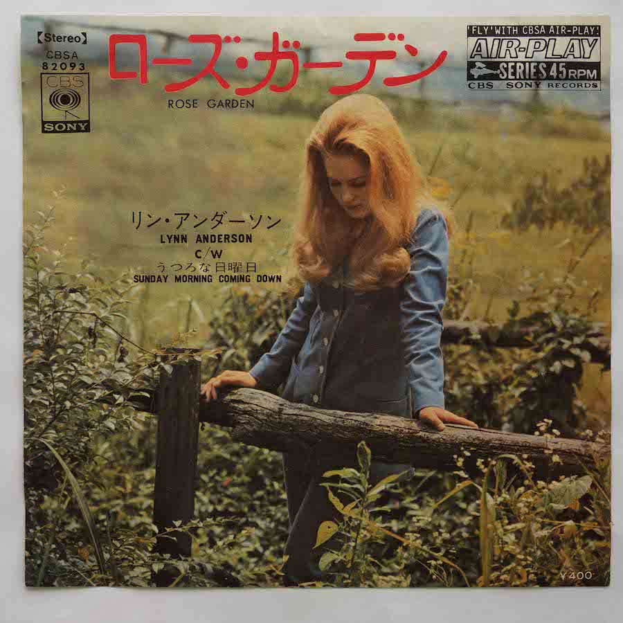 LYNN ANDERSON / ROSE GARDEN (EP) - キキミミレコード