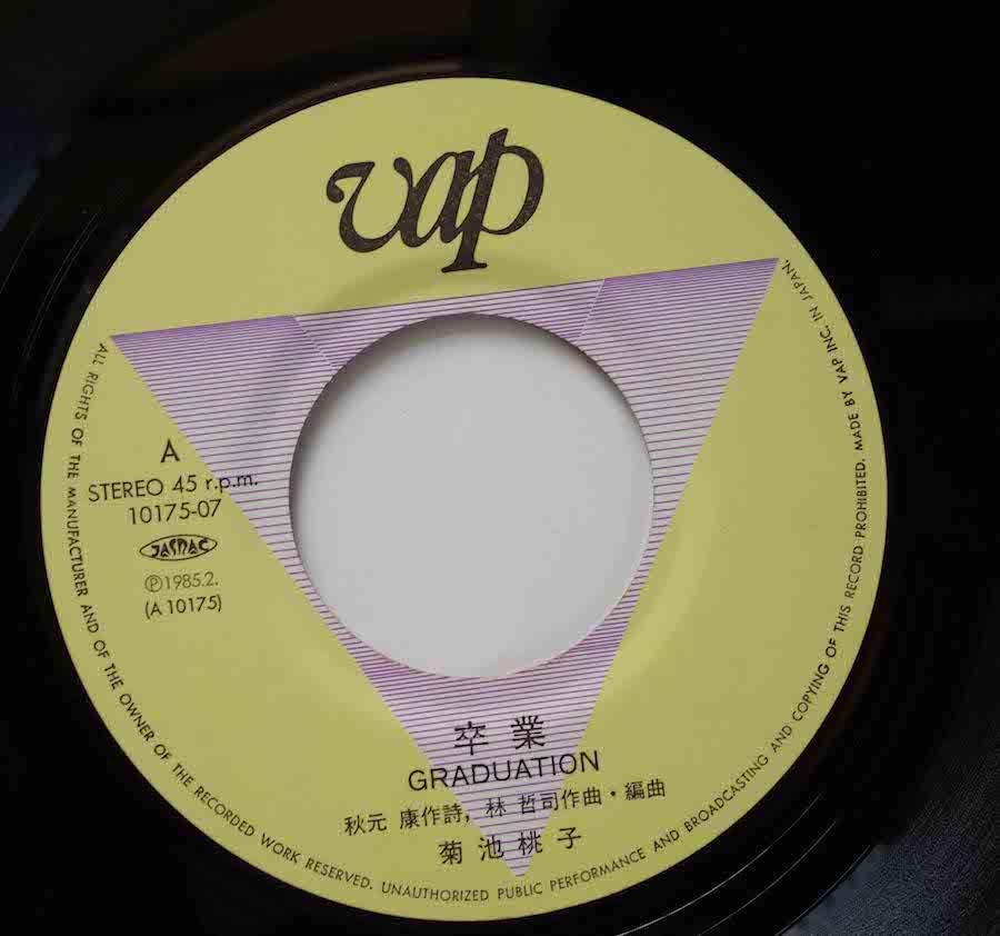 菊池桃子 卒業記念 LPレコード　BOY 傷なし美盤 美ジャケ レア盤 1986年 菊池桃子 LPレコード 卒業