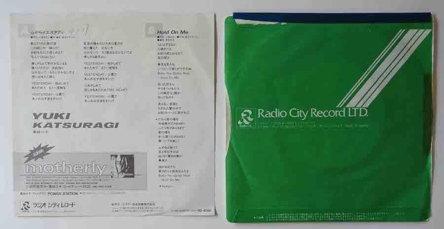 葛城ユキ　ハートブレイカー/心からイエスタデイ　LPレコード LP】葛城ユキ / ハートブレイカー | COMPACT DISCO ASIA