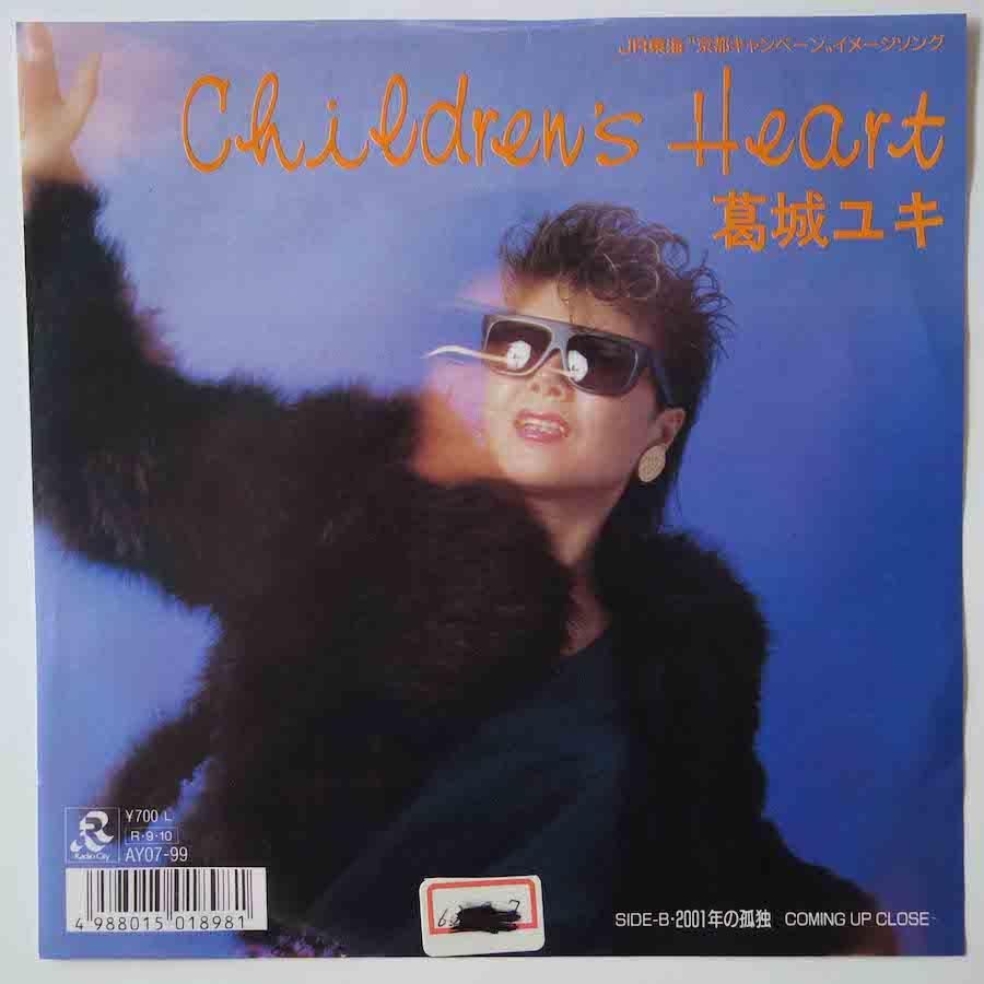 葛城ユキ / Children's Heart (EP) - キキミミレコード