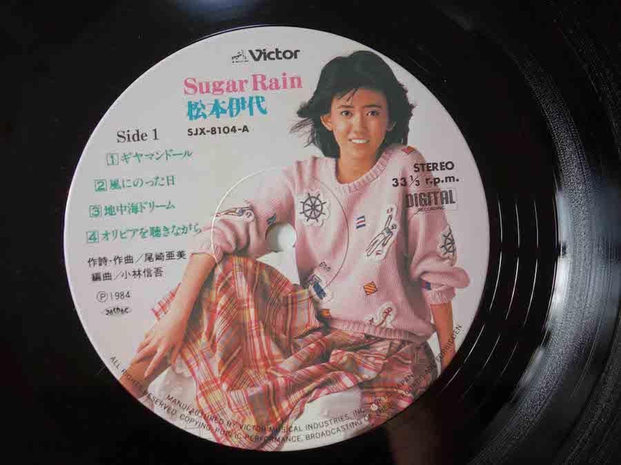 松本伊代 / SUGAR RAIN - キキミミレコード