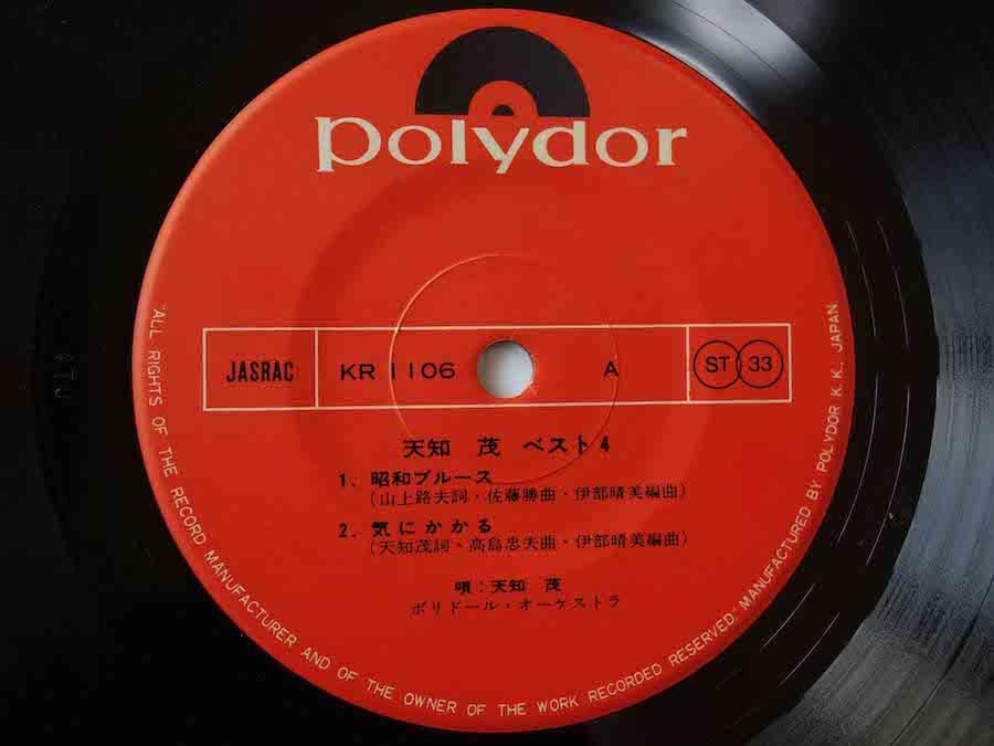 エマーソン北村　くるり　レコード 4枚セット 四人囃子 / Printed Jelly - Guitar Records