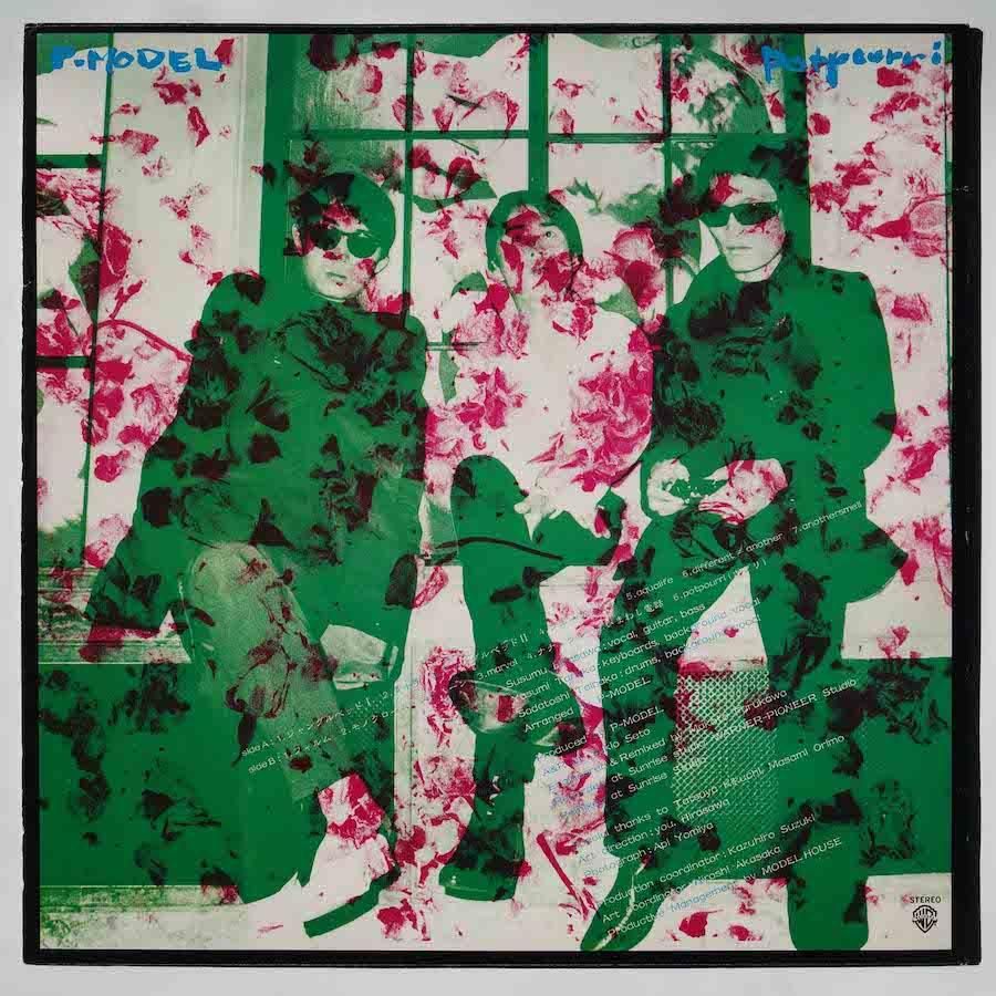 P-MODEL Potpourri LP アナログレコード 平沢進 ポプリ P-Model / Potpurri ポプリ ( 白ラベル貴重見本盤） - DISK-MARKET
