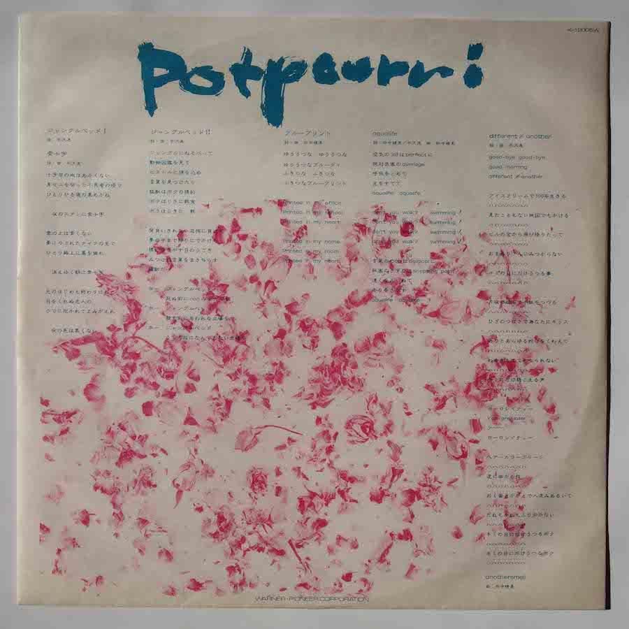 P-MODEL / potpourri - キキミミレコード