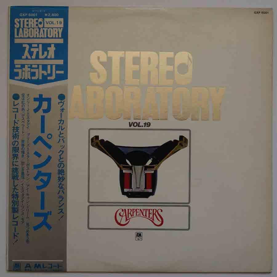 シモンズ【9枚】TE1209-19 LPレコード