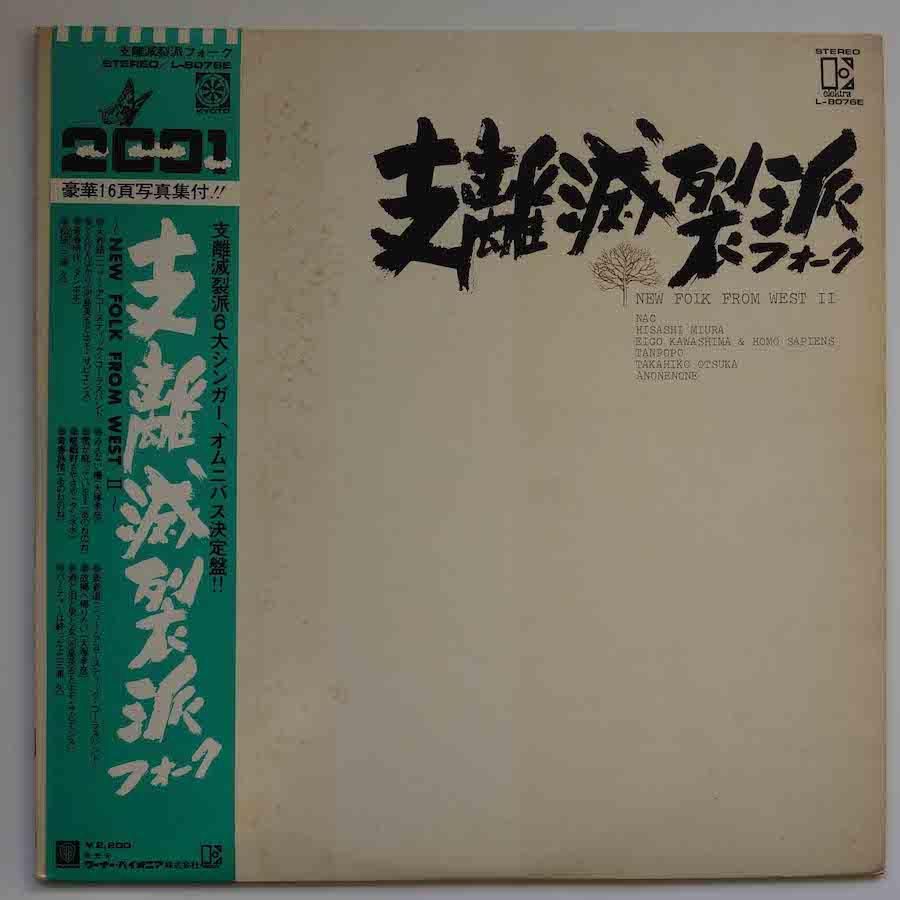 ニューレコード　基礎編&実践編 61cb25030cd2cf4ace8246e2c7f4c0