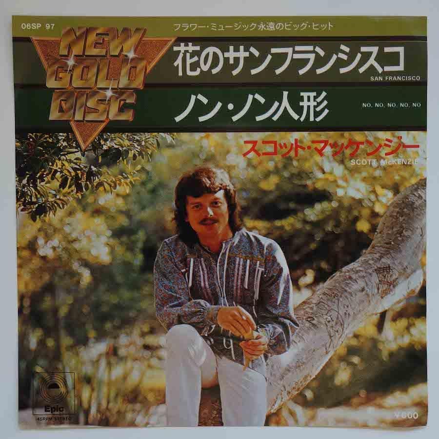 SCOTT McKENZIE / SAN FRANCISCO, NO,NO,NO,NO,NO (EP