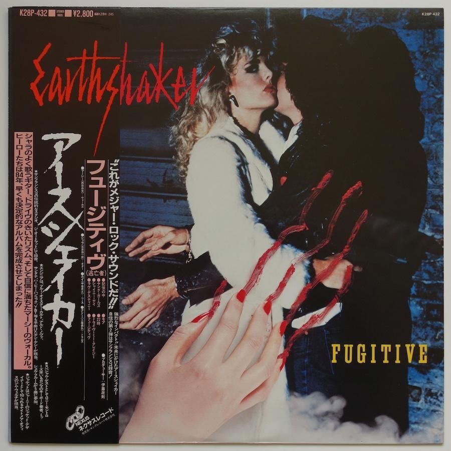 Earthshaker クリアレコード Earthshaker クリアレコード 邦楽