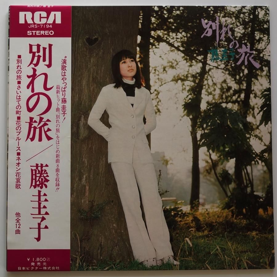 EP シングル レコード　藤圭子 / 別れの旅・哀別 EP シングル レコード藤圭子 / 別れの旅・哀別NIKE AIR JORDAN 4