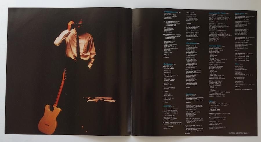 佐藤隆 / Urban AU-RI - キキミミレコード