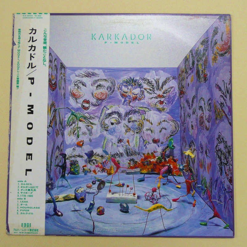 P-MODEL / カルカドル - キキミミレコード