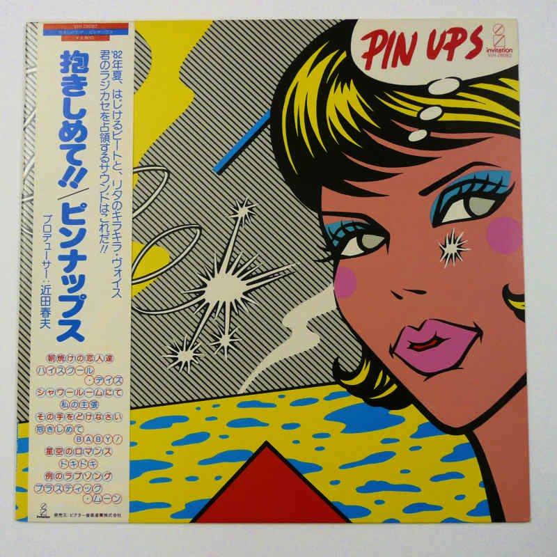 ♪♪訳アリ）CD！！　ピンナップス　 名盤「Pin ups」 1990盤 近田春夫　リタ　RITA ♪♪