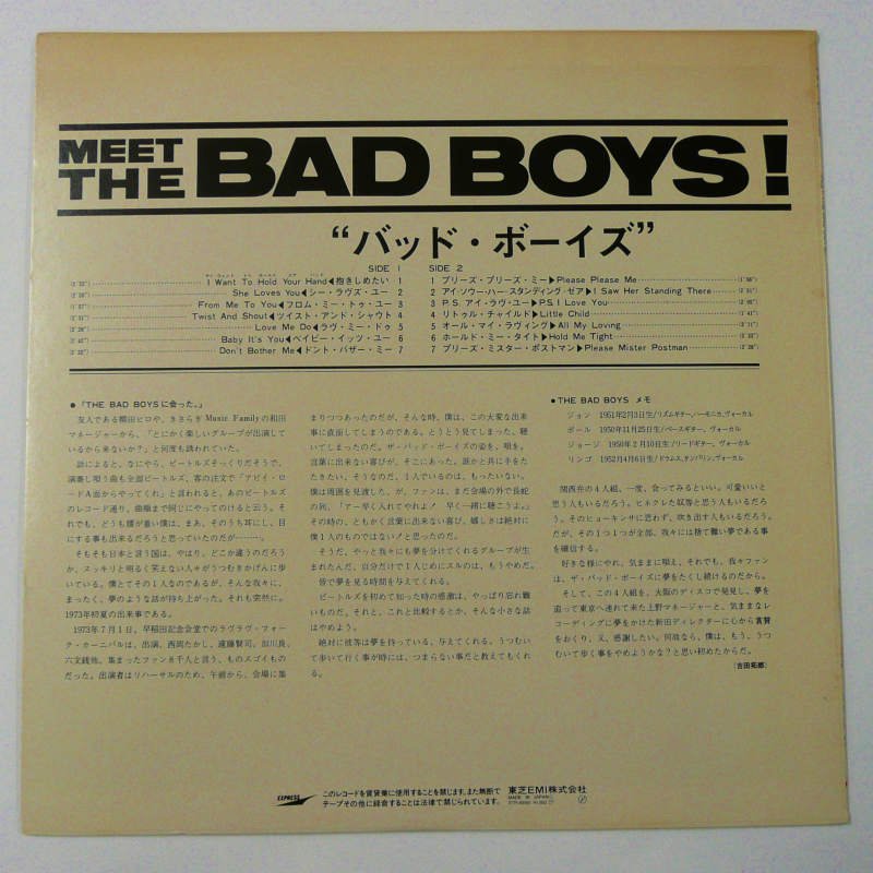 BAD BOYS / MEET THE BAD BOYS - キキミミレコード