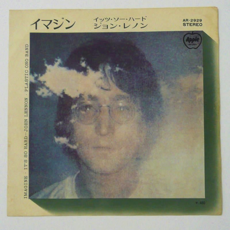 ジョン レノン JOHN LENNON イマジン IMAGINE 純金蒸着CD - 洋楽