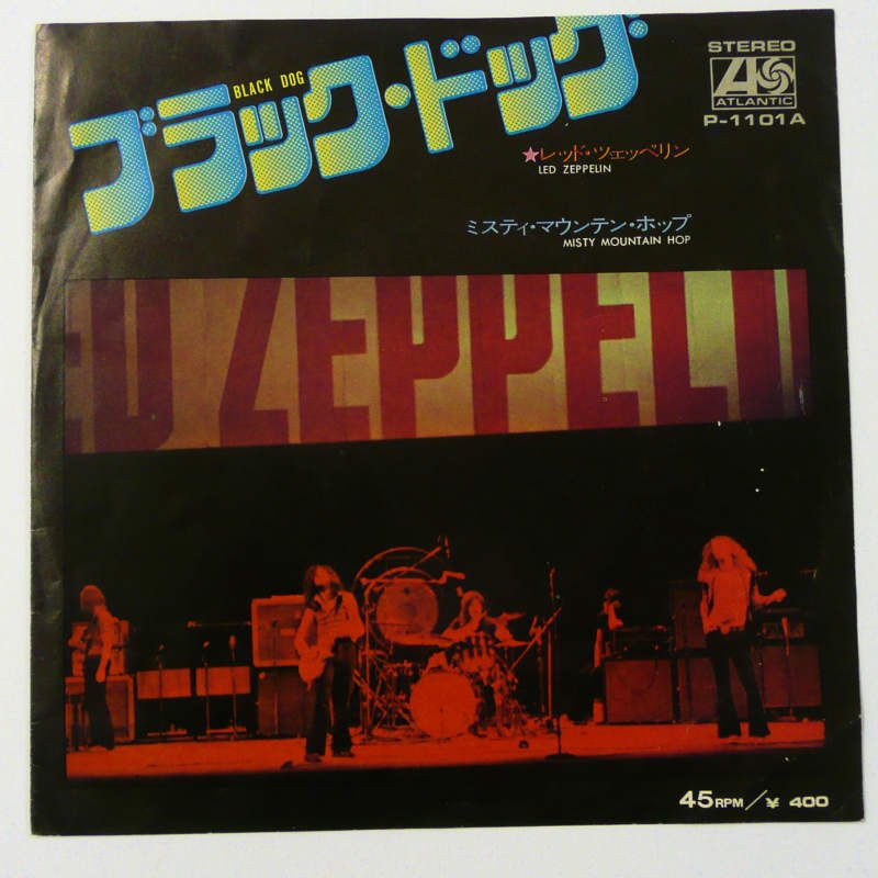 LED ZEPPELIN / BLACK DOG (EP) - キキミミレコード