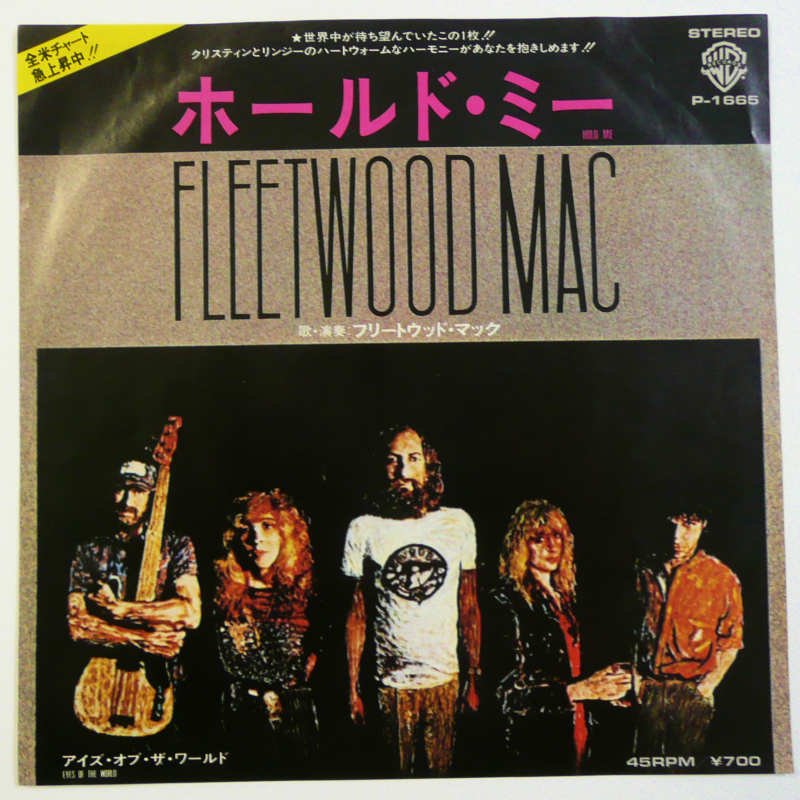 FLEETWOOD MAC / HOLD ME (EP) - キキミミレコード