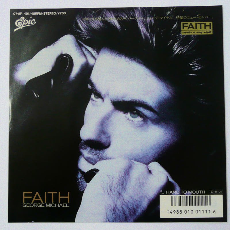 GEORGE MICHAEL / FAITH (EP) - キキミミレコード