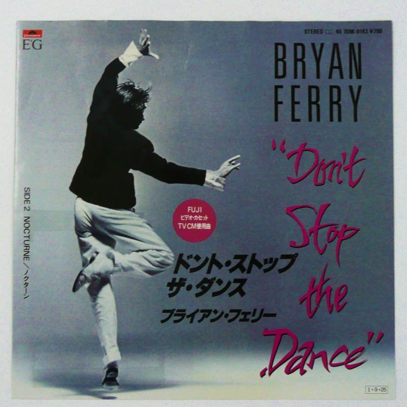 BRYAN FERRY / Don't Stop The Music 激レア盤！-