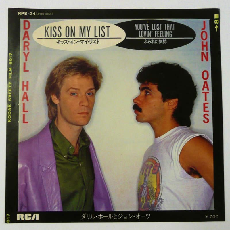 DARYLL HALL & JOHN OATES / KISS ON MY LIST (EP) - キキミミレコード