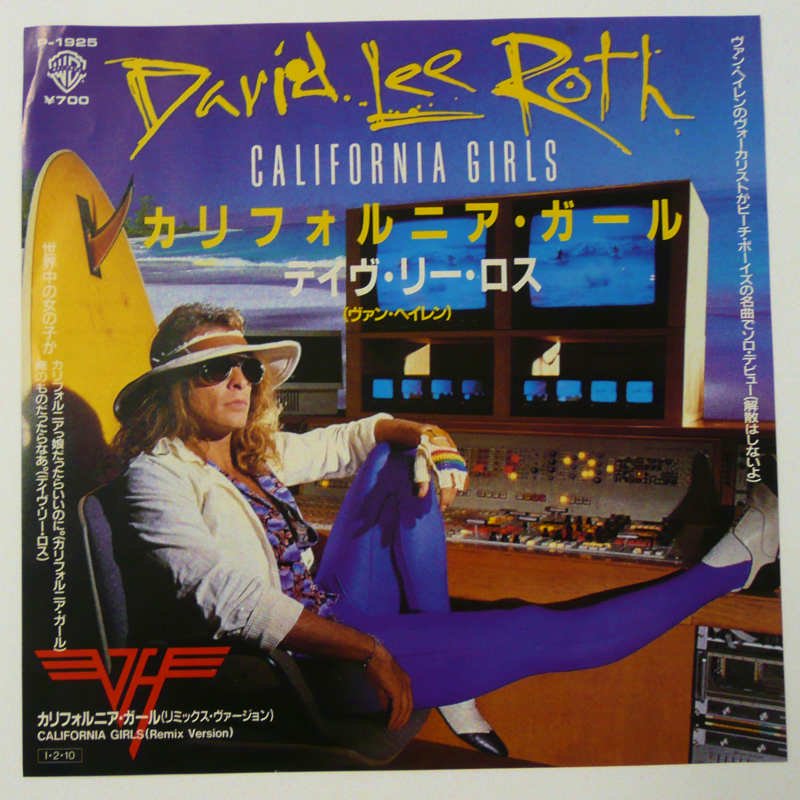 DAVID LEE ROTH / CALIFORNIA GIRLS (EP) - キキミミレコード