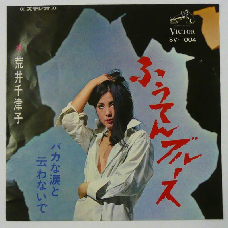 【レア】怒髪天 - FIRST レコード AKI☆ on X: 