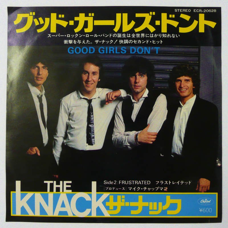 THE KNACK / GOOD GIRLS DON'T (EP) - キキミミレコード