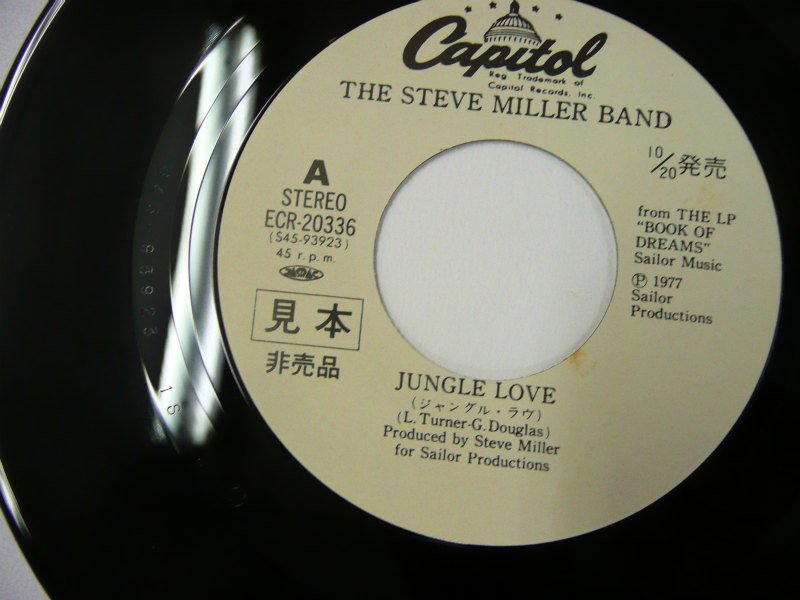 THE STEVE MILLER BAND / JUNGLE LOVE (EP) - キキミミレコード