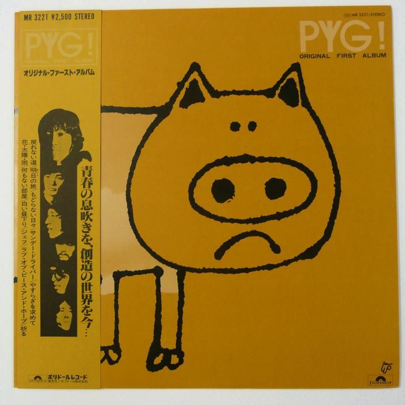 PYG / オリジナル・ファースト・アルバム - キキミミレコード