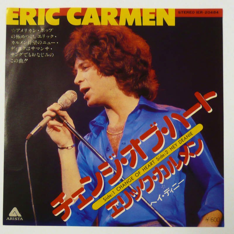 紙ジャケ】エリック・カルメン「Eric Carmen +1」国内盤帯付き - CD