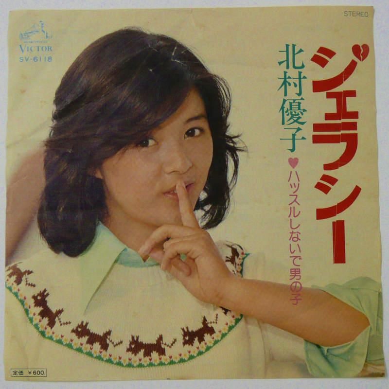 SWANKYS EPレコード THE SWANKYS/ORIGINAL SWANKYS | RECORD SHOP CONQUEST/レコード