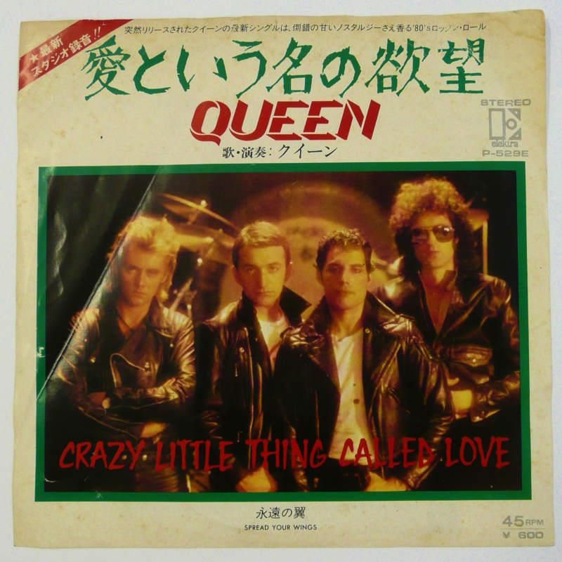 新品未使用】 C.O.S.A / Girl Queen LP レコード - メルカリ