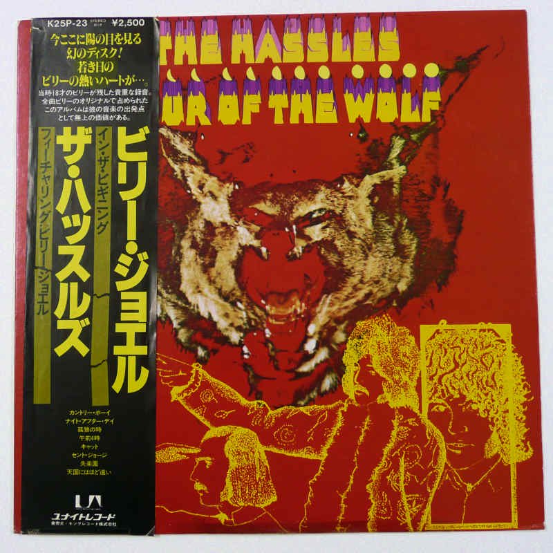 THE HASSLES / HOUR OF THE WOLF - キキミミレコード