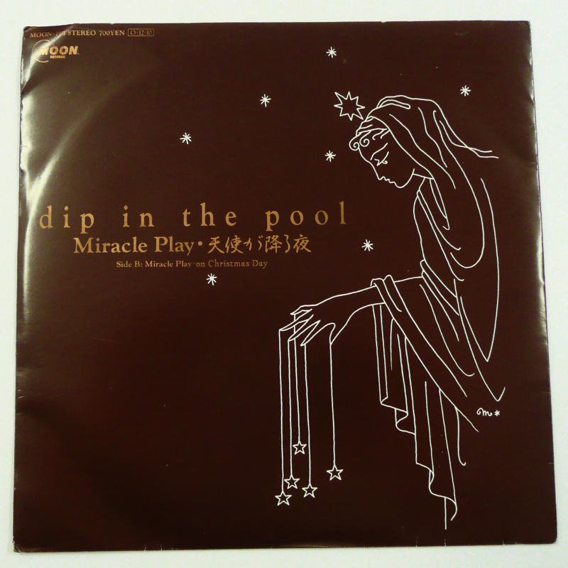 DIP IN THE POOL / Miracle Play ・天使が降る夜(EP) - キキミミレコード