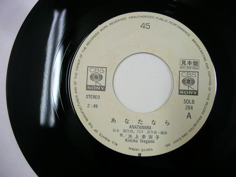 音楽：ゴダイゴ／池上季実子主演映画『ハウス』ＯＳＴ盤（紙ジャケット仕様） 池上季実子主演】HOUSE ハウス | 宅配DVDレンタルのTSUTAYA DISCAS