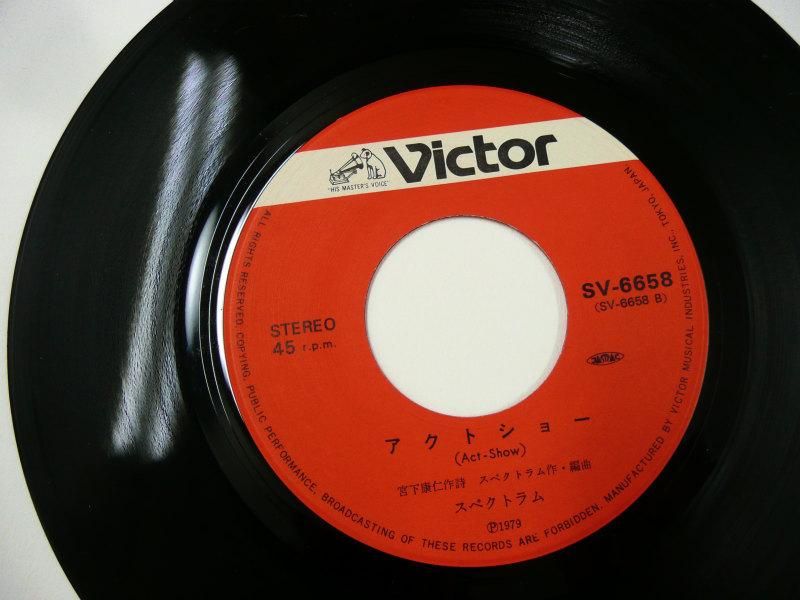 SPECTRUM & PRISM レコード 5枚 /和製E,W&F 元 四人囃子