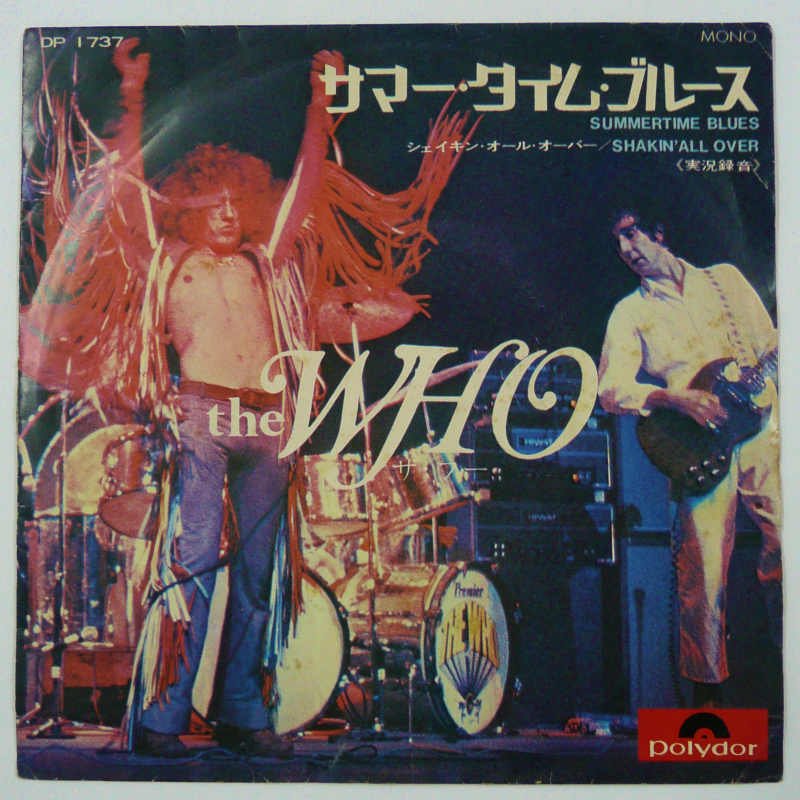 THE WHO / SUMMERTIME BLUES (EP) - キキミミレコード