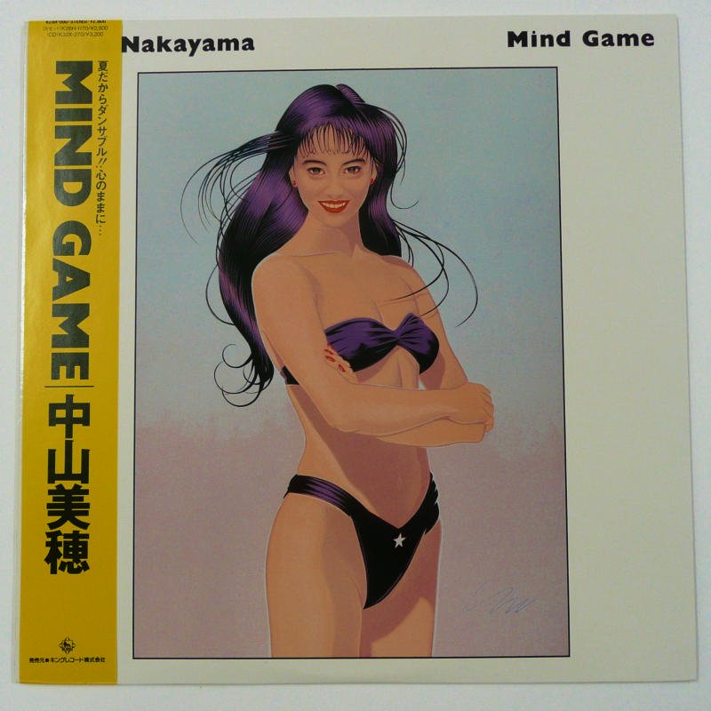 中山美穂 / MIND GAME - キキミミレコード