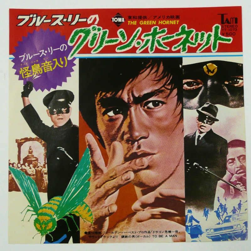 ブルース・リー グリーン・ホーネット Blu-ray 全26話収録 AK版 - 外国映画