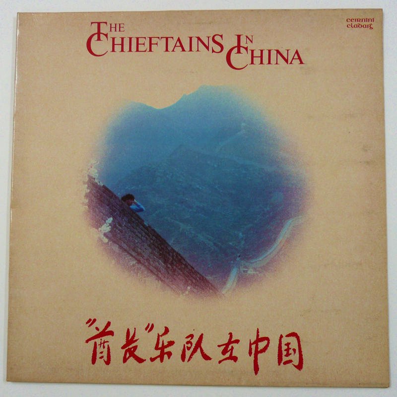 THE CHIEFTAINS IN CHINA - キキミミレコード