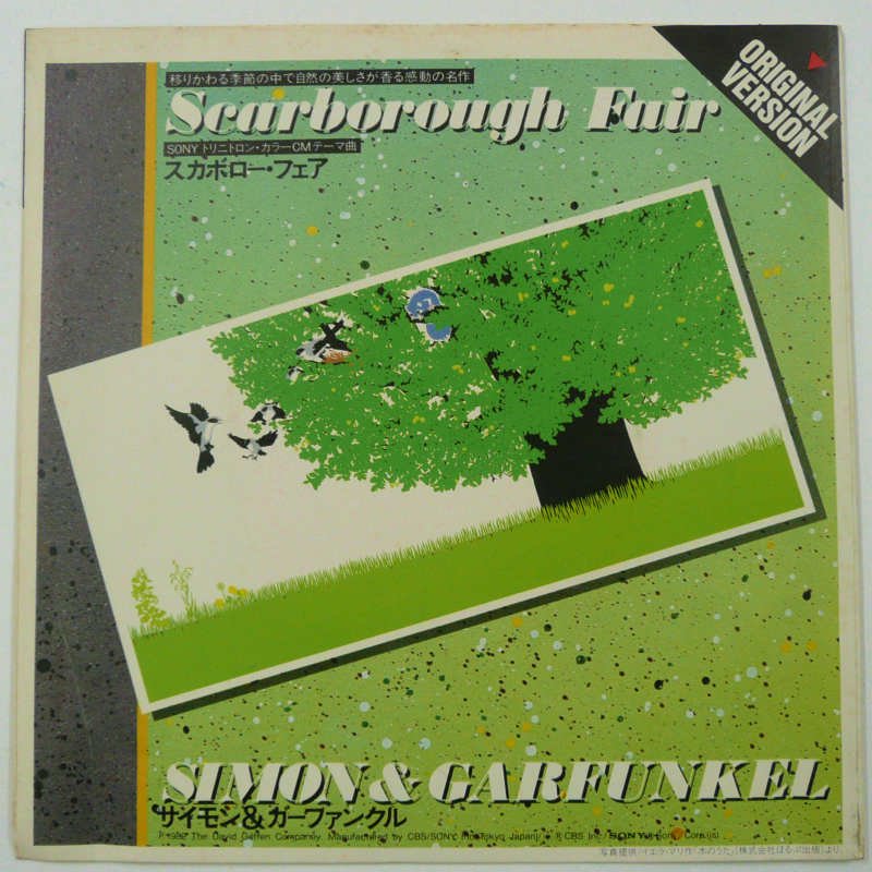 SIMON AND GARFUNKLE / SCARBOROUGH FAIR (EP) - キキミミレコード